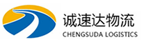 温州到德令哈市物流公司